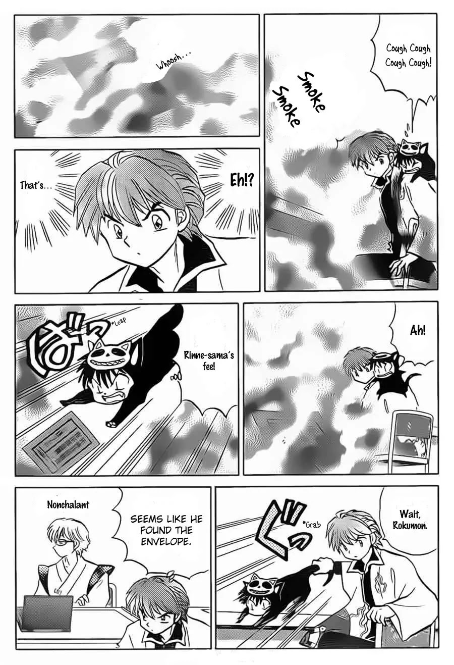 Kyoukai no Rinne Chapter 95 page 12 - Chapter 95: The Cost of Prideby