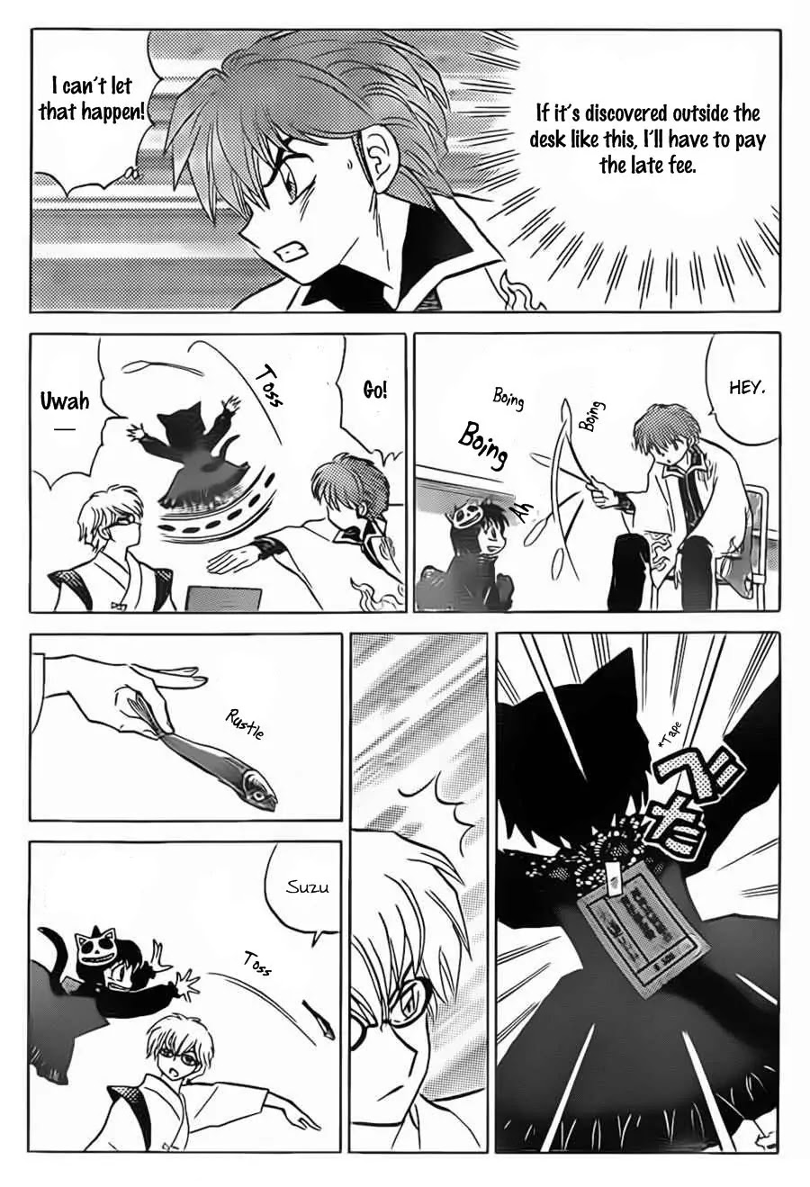 Kyoukai no Rinne Chapter 95 page 13 - Chapter 95: The Cost of Prideby