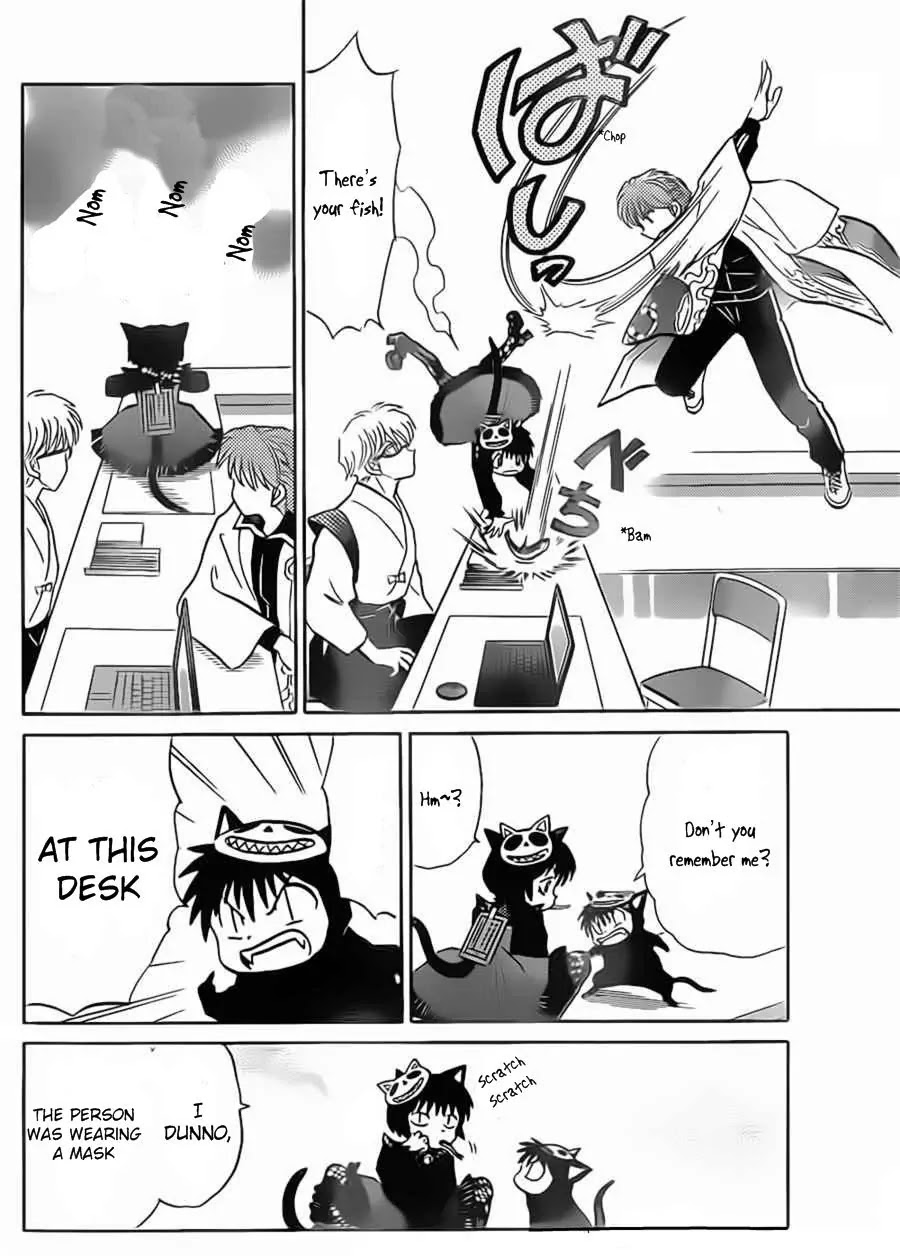 Kyoukai no Rinne Chapter 95 page 14 - Chapter 95: The Cost of Prideby