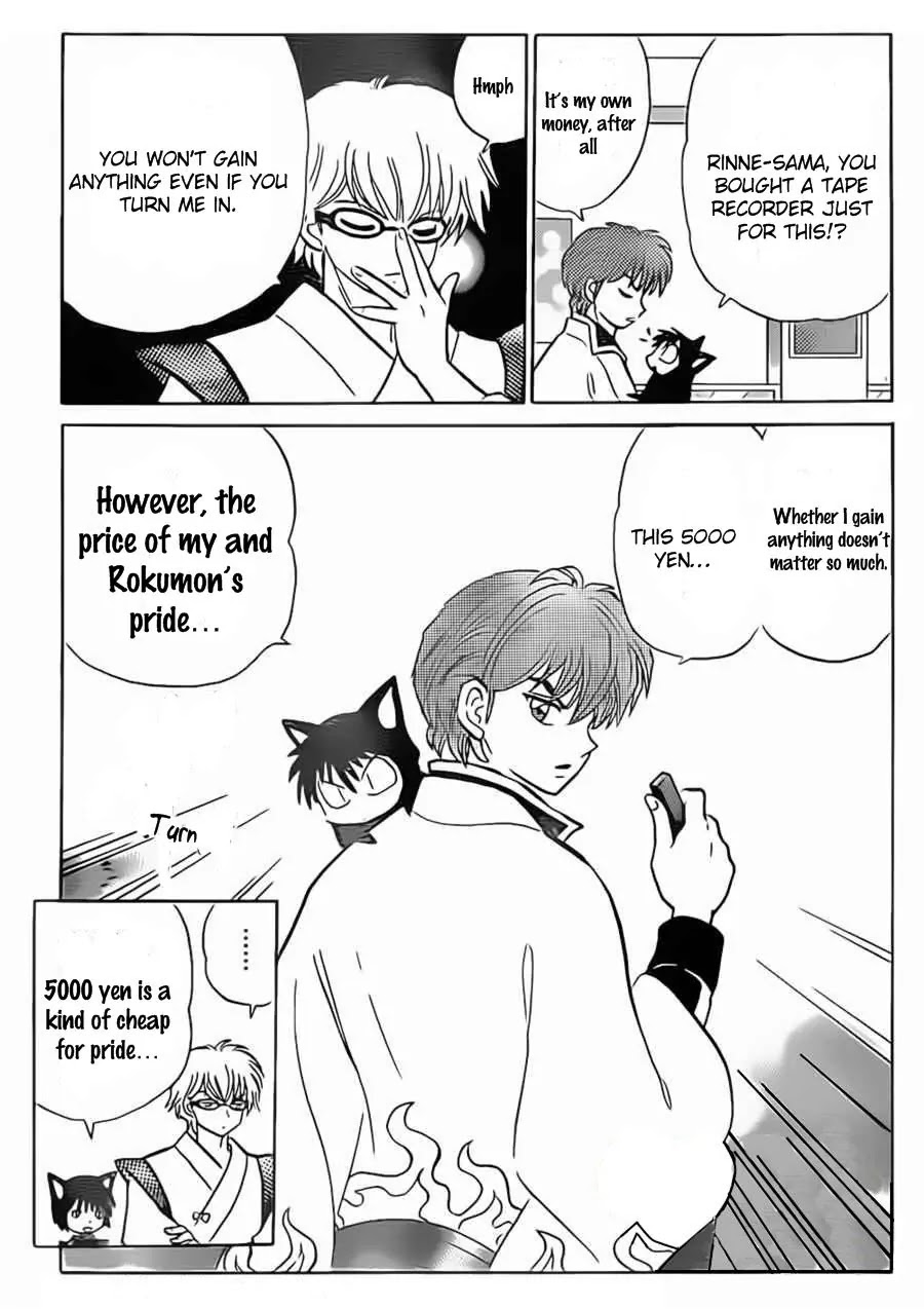 Kyoukai no Rinne Chapter 95 page 17 - Chapter 95: The Cost of Prideby