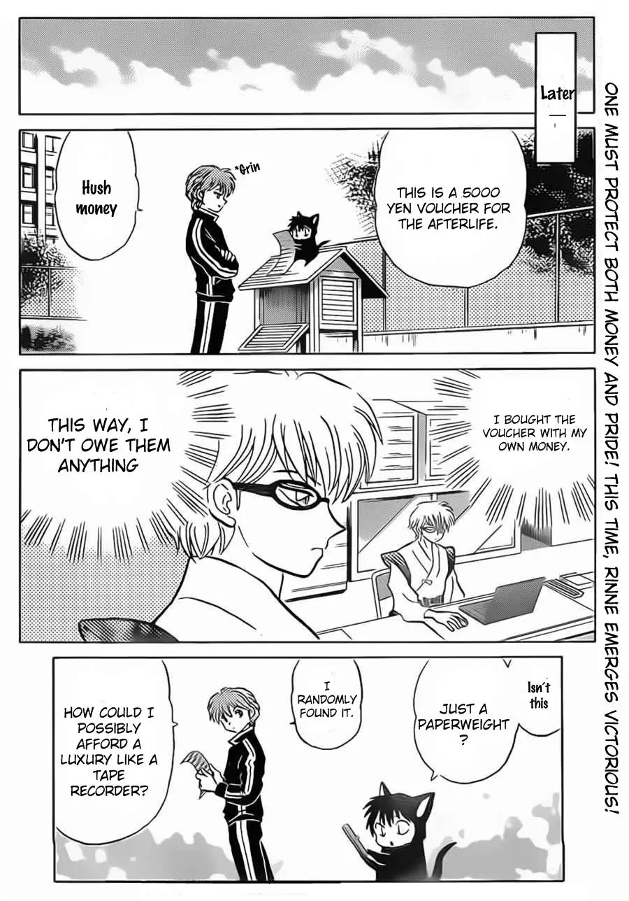 Kyoukai no Rinne Chapter 95 page 18 - Chapter 95: The Cost of Prideby