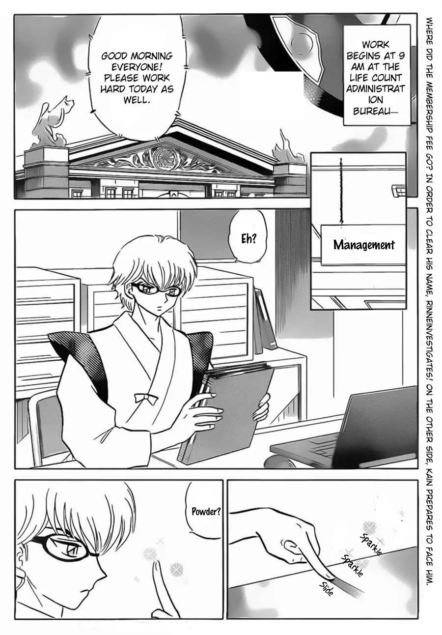 Kyoukai no Rinne Chapter 95 page 2 - Chapter 95: The Cost of Prideby