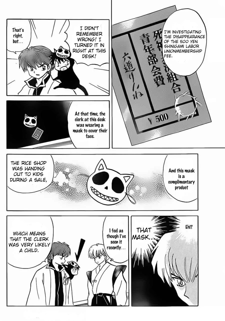 Kyoukai no Rinne Chapter 95 page 4 - Chapter 95: The Cost of Prideby