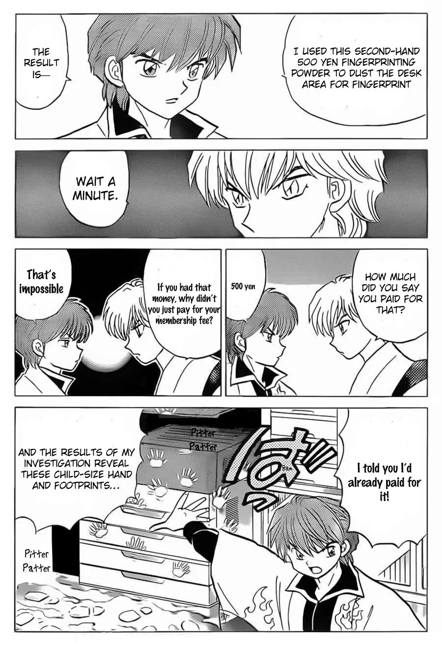 Kyoukai no Rinne Chapter 95 page 5 - Chapter 95: The Cost of Prideby