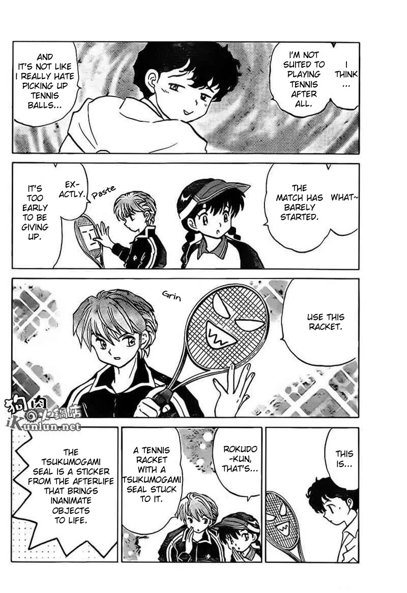 Kyoukai no Rinne Chapter 96 page 10 - Chapter 96: Dream Court