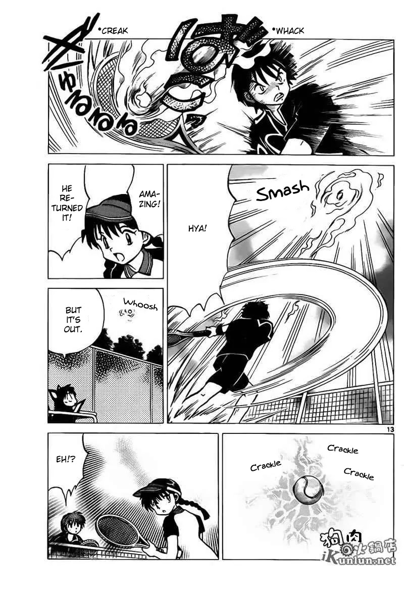 Kyoukai no Rinne Chapter 96 page 13 - Chapter 96: Dream Court