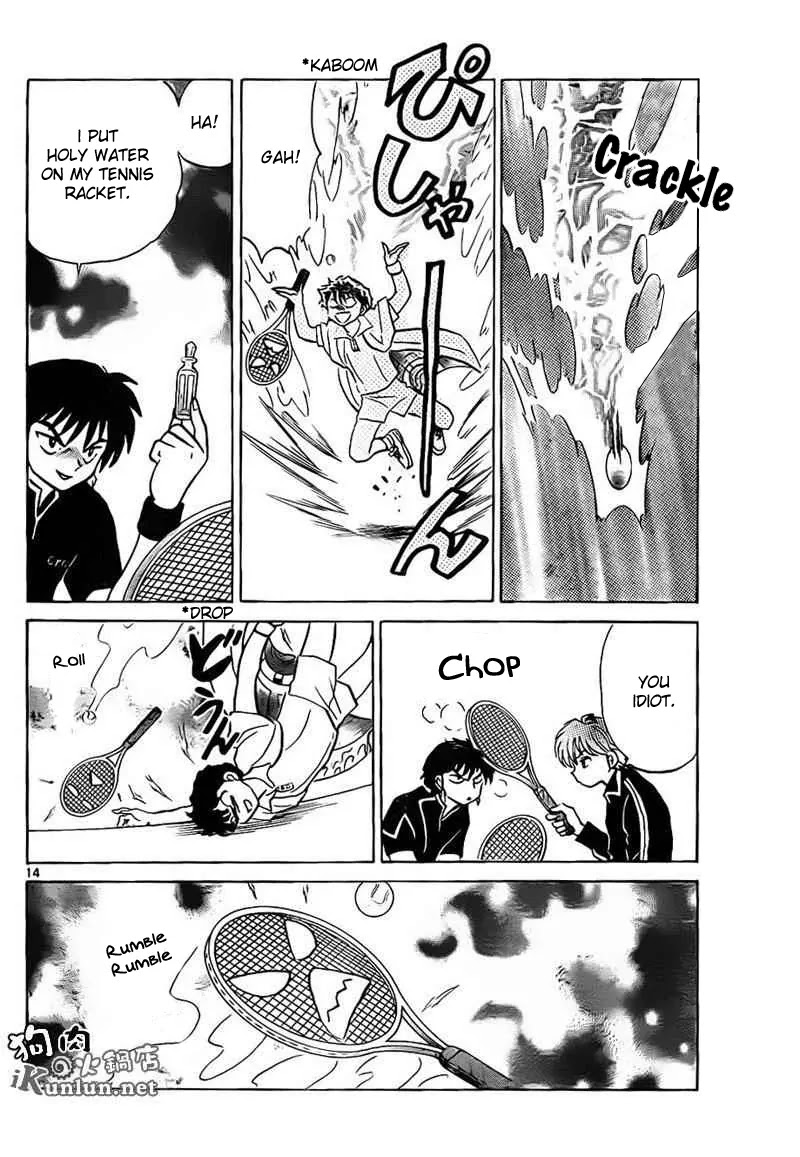 Kyoukai no Rinne Chapter 96 page 14 - Chapter 96: Dream Court