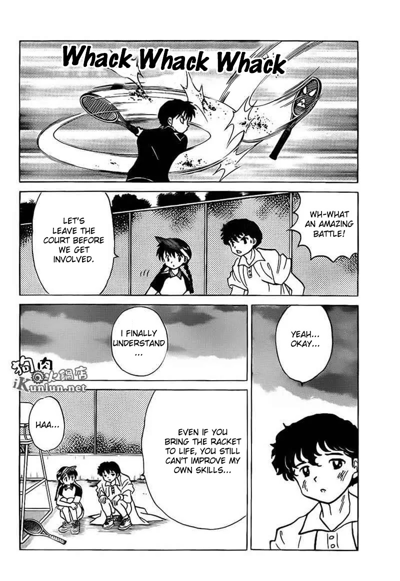 Kyoukai no Rinne Chapter 96 page 16 - Chapter 96: Dream Court