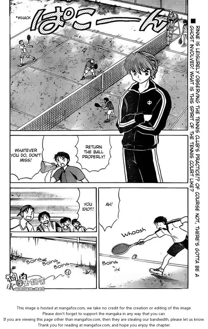 Kyoukai no Rinne Chapter 96 page 2 - Chapter 96: Dream Court