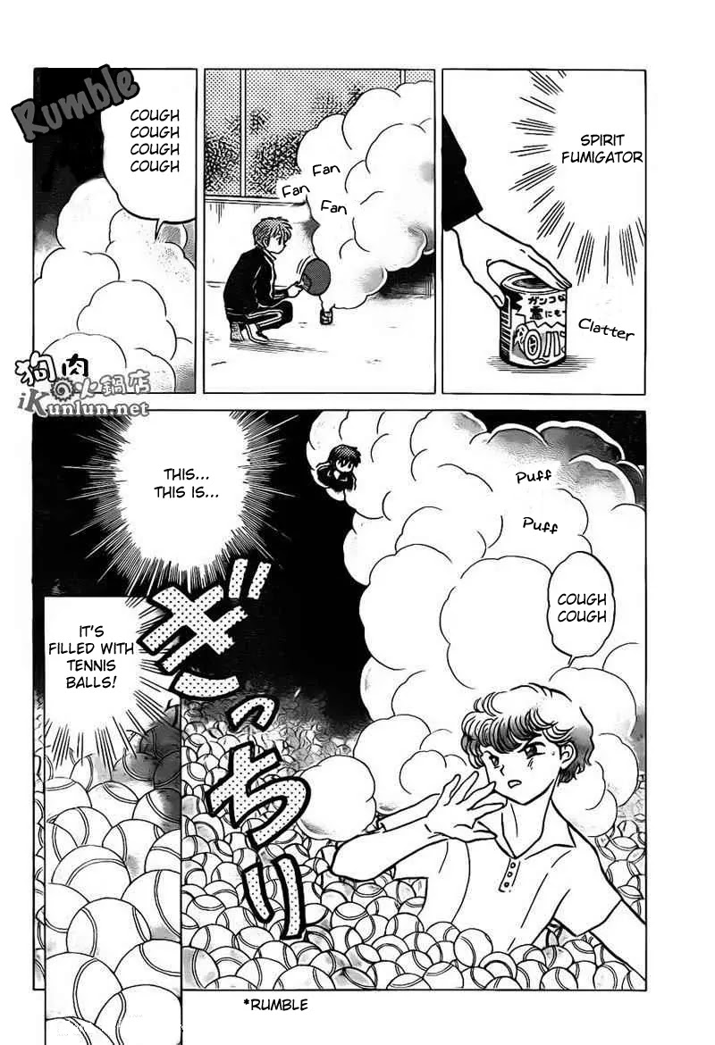 Kyoukai no Rinne Chapter 96 page 4 - Chapter 96: Dream Court