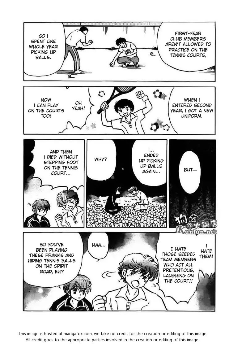 Kyoukai no Rinne Chapter 96 page 5 - Chapter 96: Dream Court