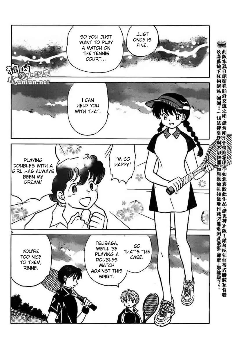 Kyoukai no Rinne Chapter 96 page 6 - Chapter 96: Dream Court