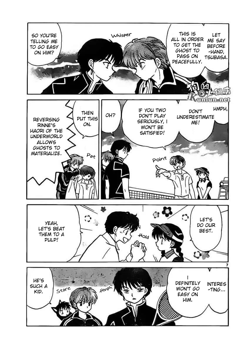 Kyoukai no Rinne Chapter 96 page 7 - Chapter 96: Dream Court