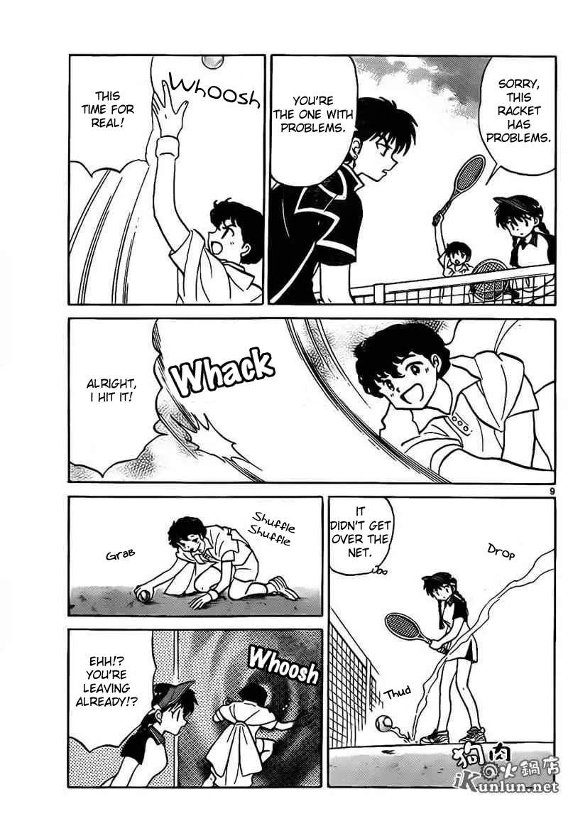Kyoukai no Rinne Chapter 96 page 9 - Chapter 96: Dream Court
