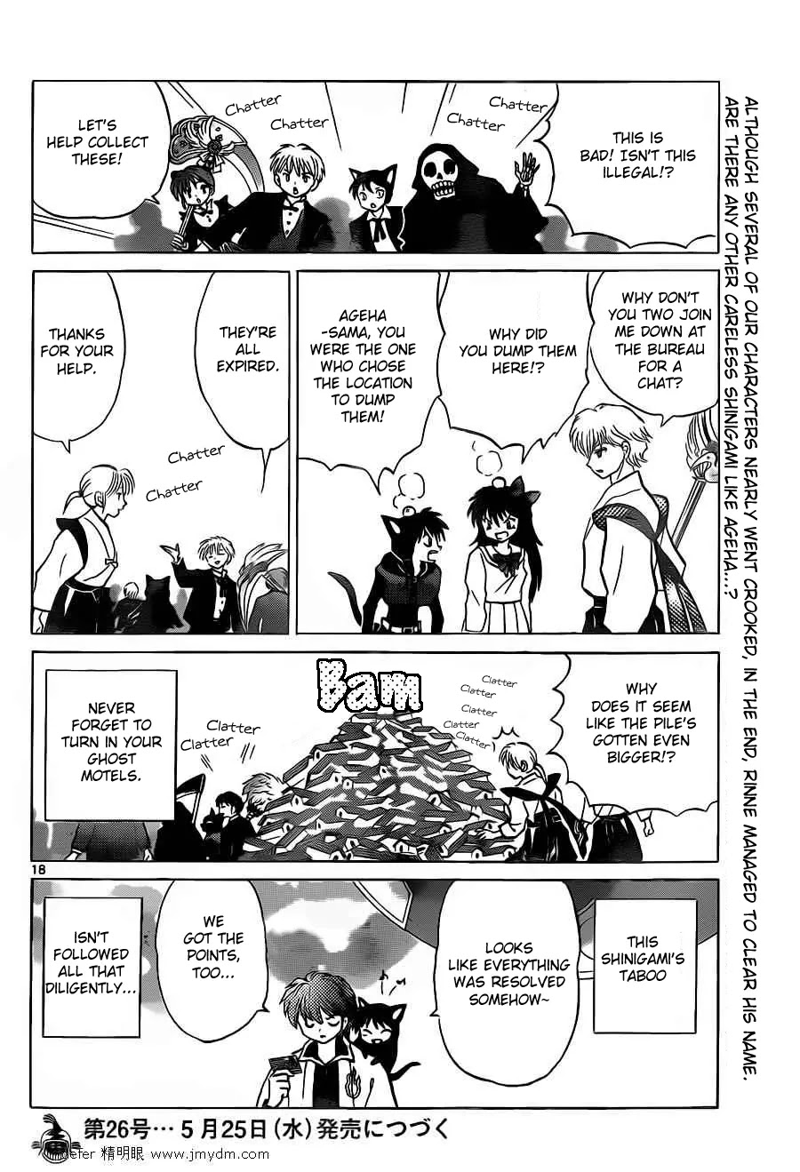 Kyoukai no Rinne Chapter 97 page 18 - Chapter 97: Shinigami's Taboo