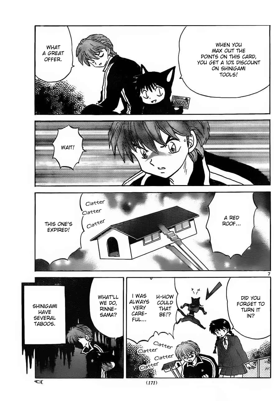 Kyoukai no Rinne Chapter 97 page 7 - Chapter 97: Shinigami's Taboo