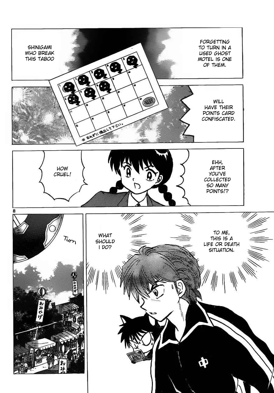 Kyoukai no Rinne Chapter 97 page 8 - Chapter 97: Shinigami's Taboo