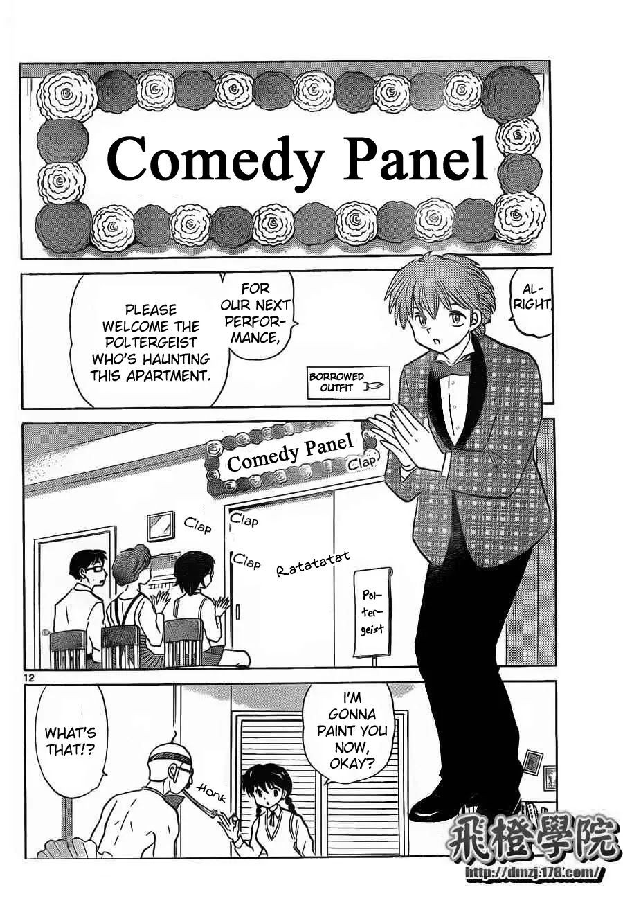 Kyoukai no Rinne Chapter 98 page 12 - Chapter 98: Poltergeist