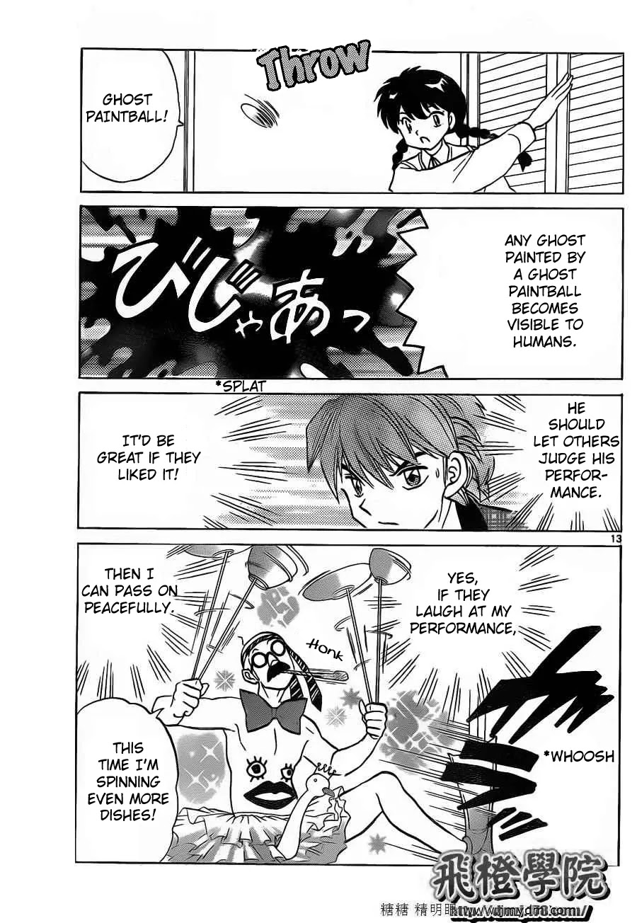 Kyoukai no Rinne Chapter 98 page 13 - Chapter 98: Poltergeist