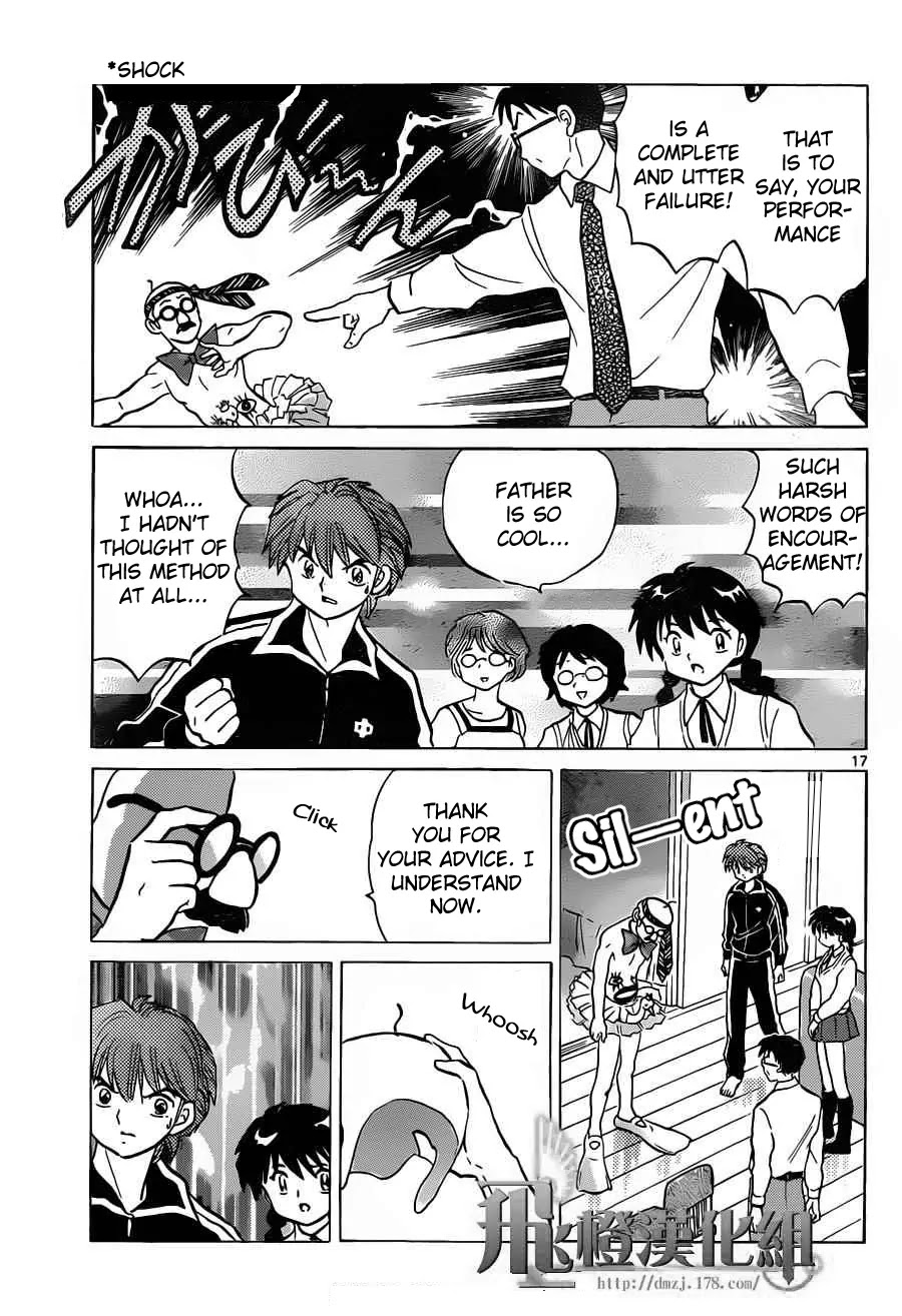 Kyoukai no Rinne Chapter 98 page 17 - Chapter 98: Poltergeist