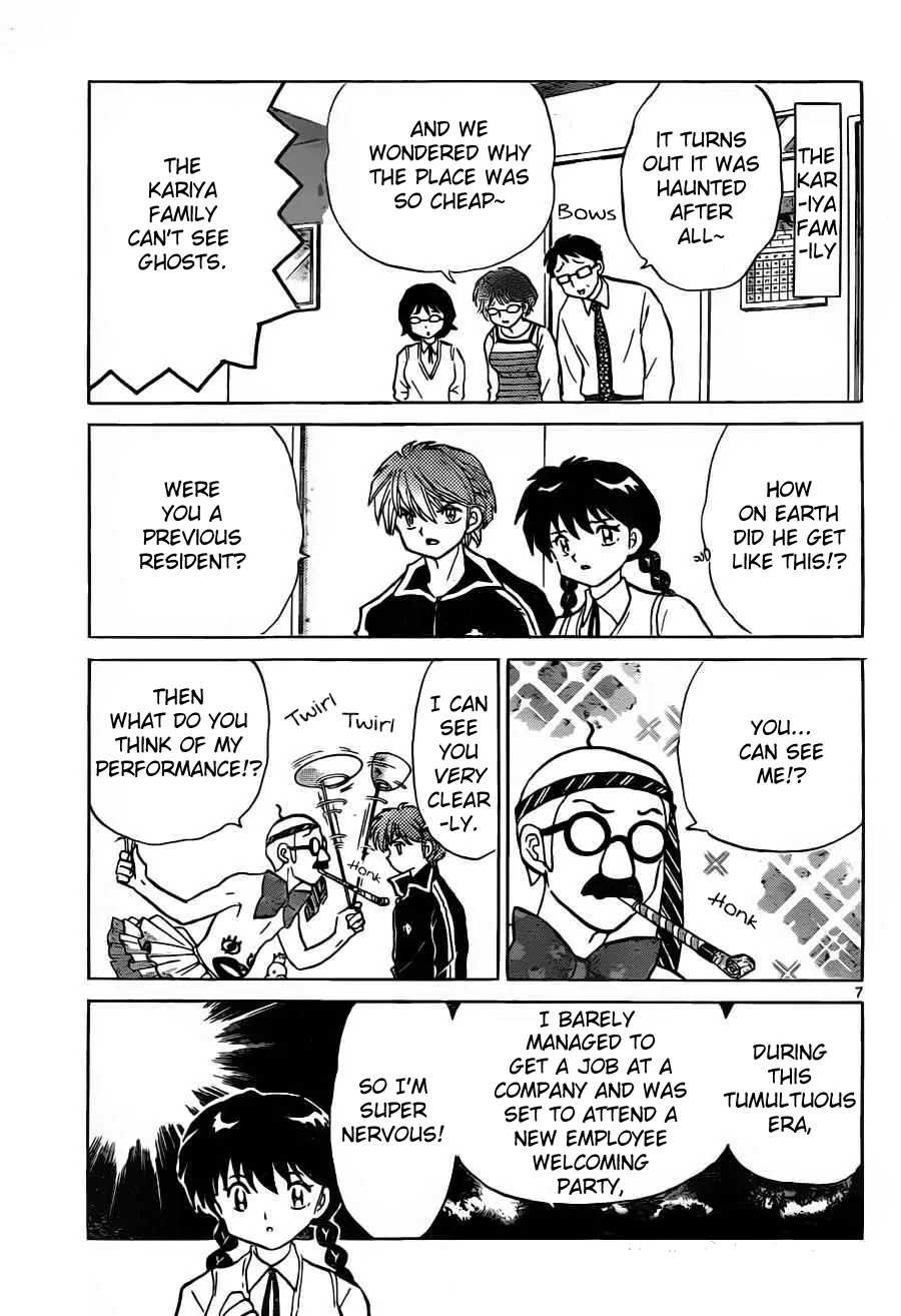 Kyoukai no Rinne Chapter 98 page 7 - Chapter 98: Poltergeist