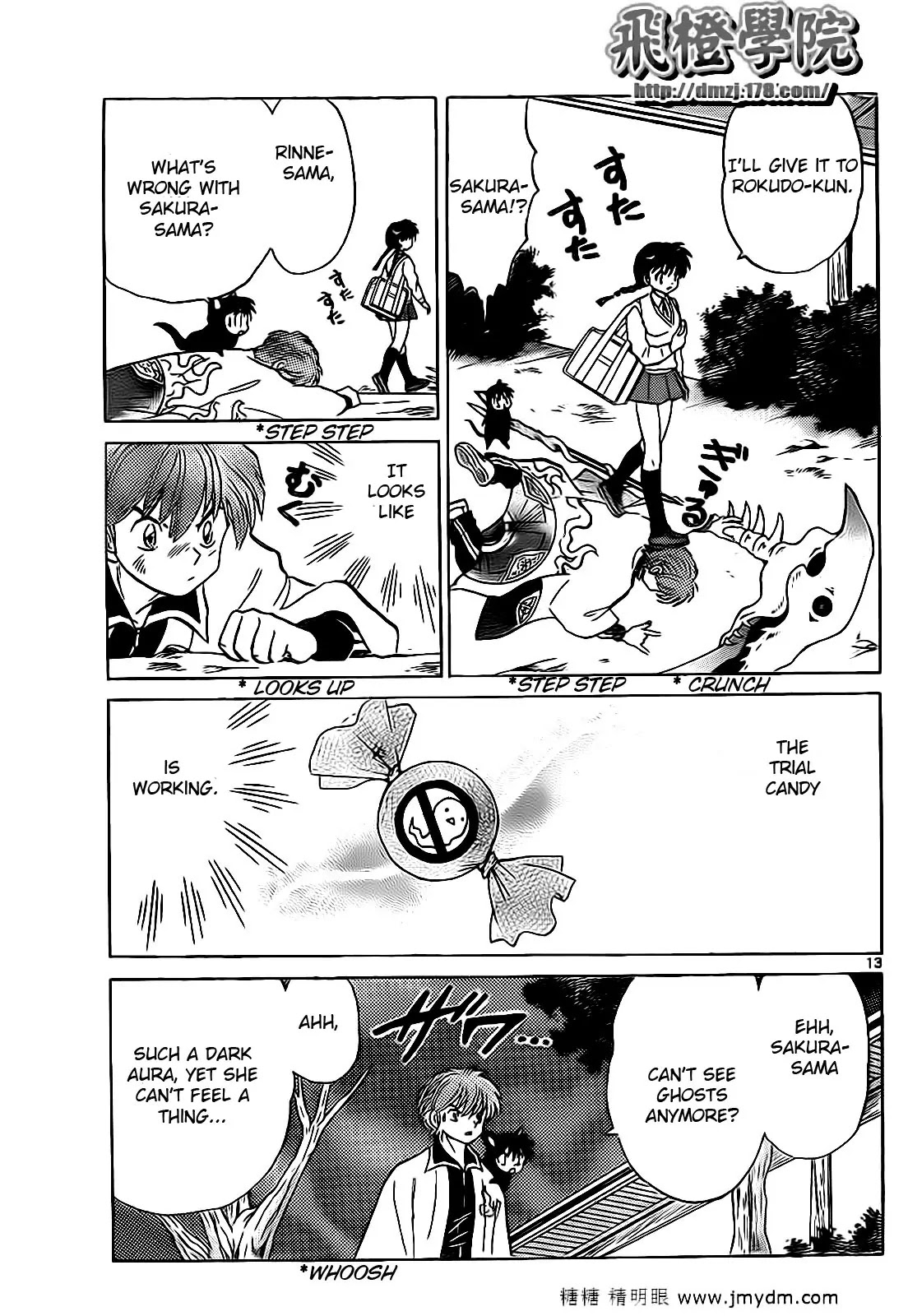 Kyoukai no Rinne Chapter 99 page 13 - Chapter 99: Unsee Candy
