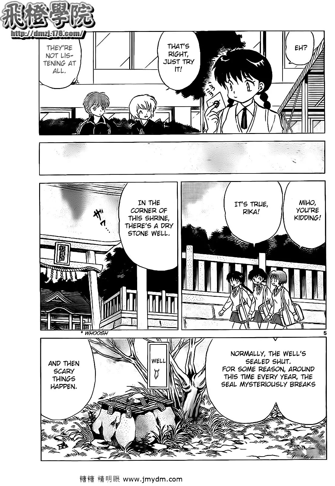 Kyoukai no Rinne Chapter 99 page 5 - Chapter 99: Unsee Candy