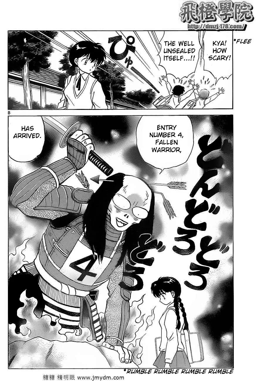Kyoukai no Rinne Chapter 99 page 8 - Chapter 99: Unsee Candy