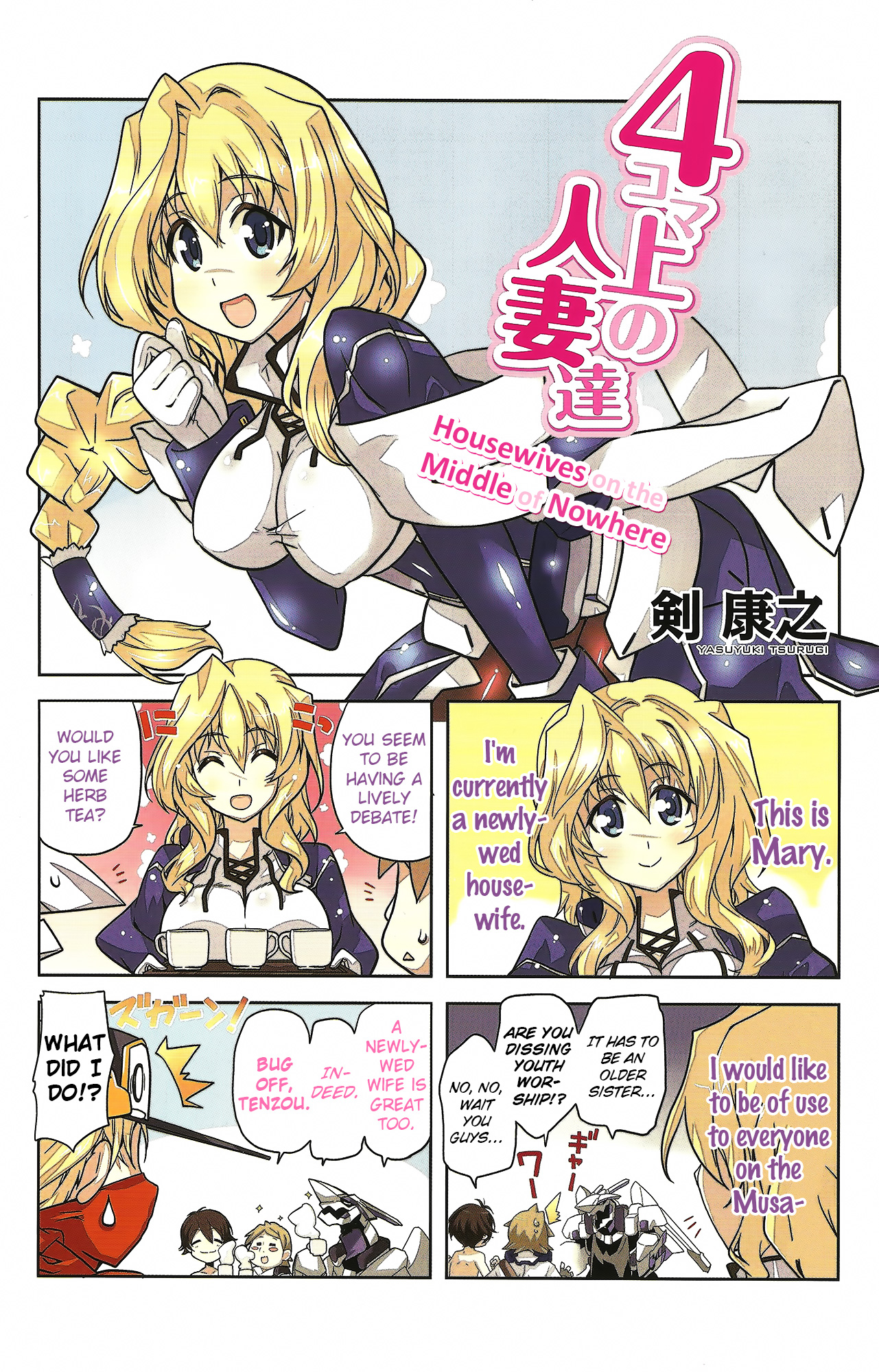 Kyoukai Senjou no Horizon - Official 4koma Anthology Chapter 1.2 page 1 - Chapter 1 v2 : Housewives on the Middle of Nowhere
