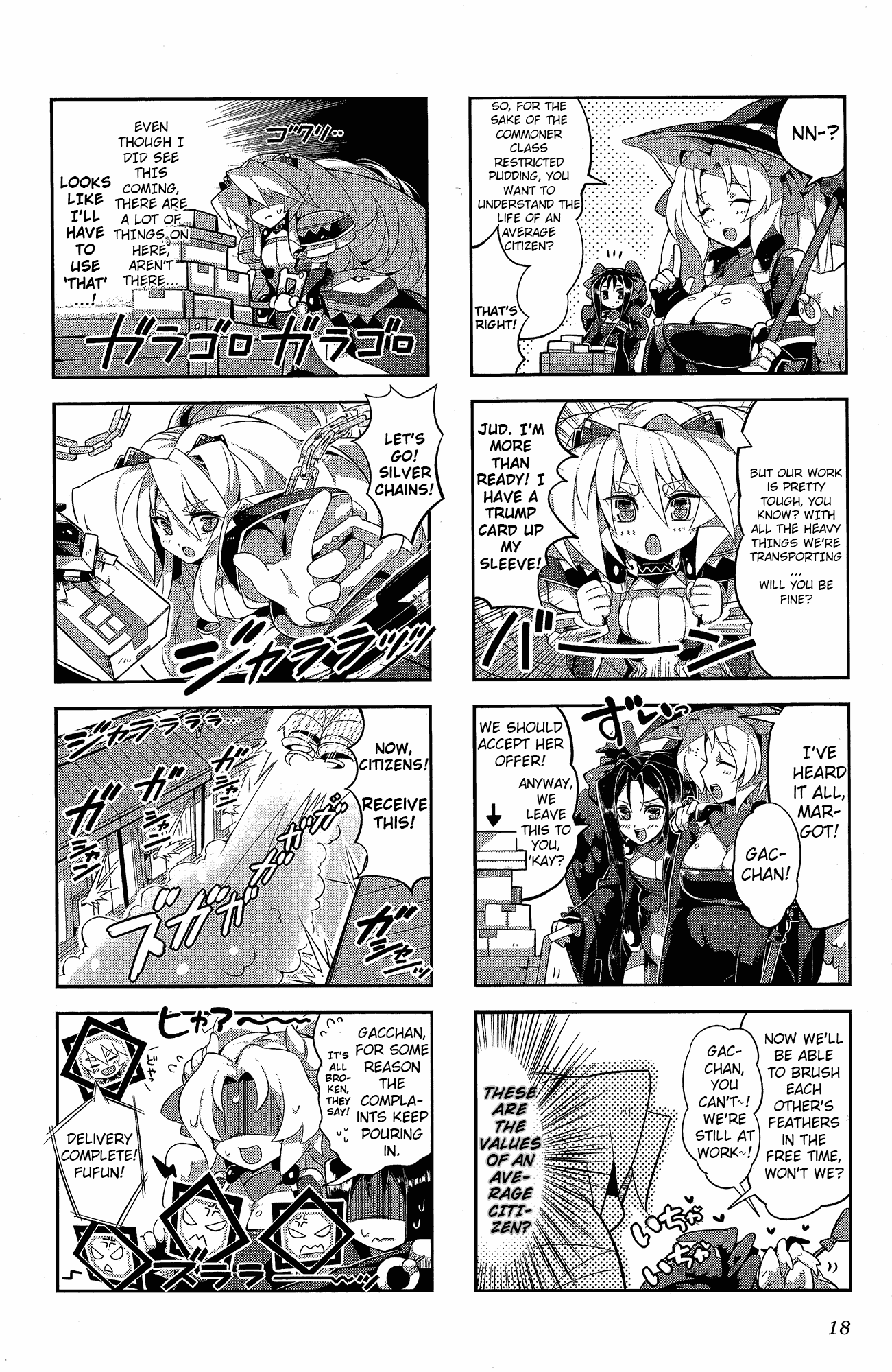 Kyoukai Senjou no Horizon - Official 4koma Anthology Chapter 1.2 page 18 - Chapter 1 v2 : Housewives on the Middle of Nowhere