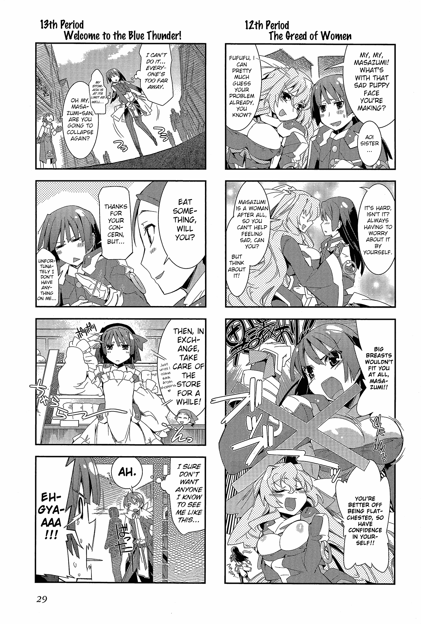 Kyoukai Senjou no Horizon - Official 4koma Anthology Chapter 1.2 page 29 - Chapter 1 v2 : Housewives on the Middle of Nowhere