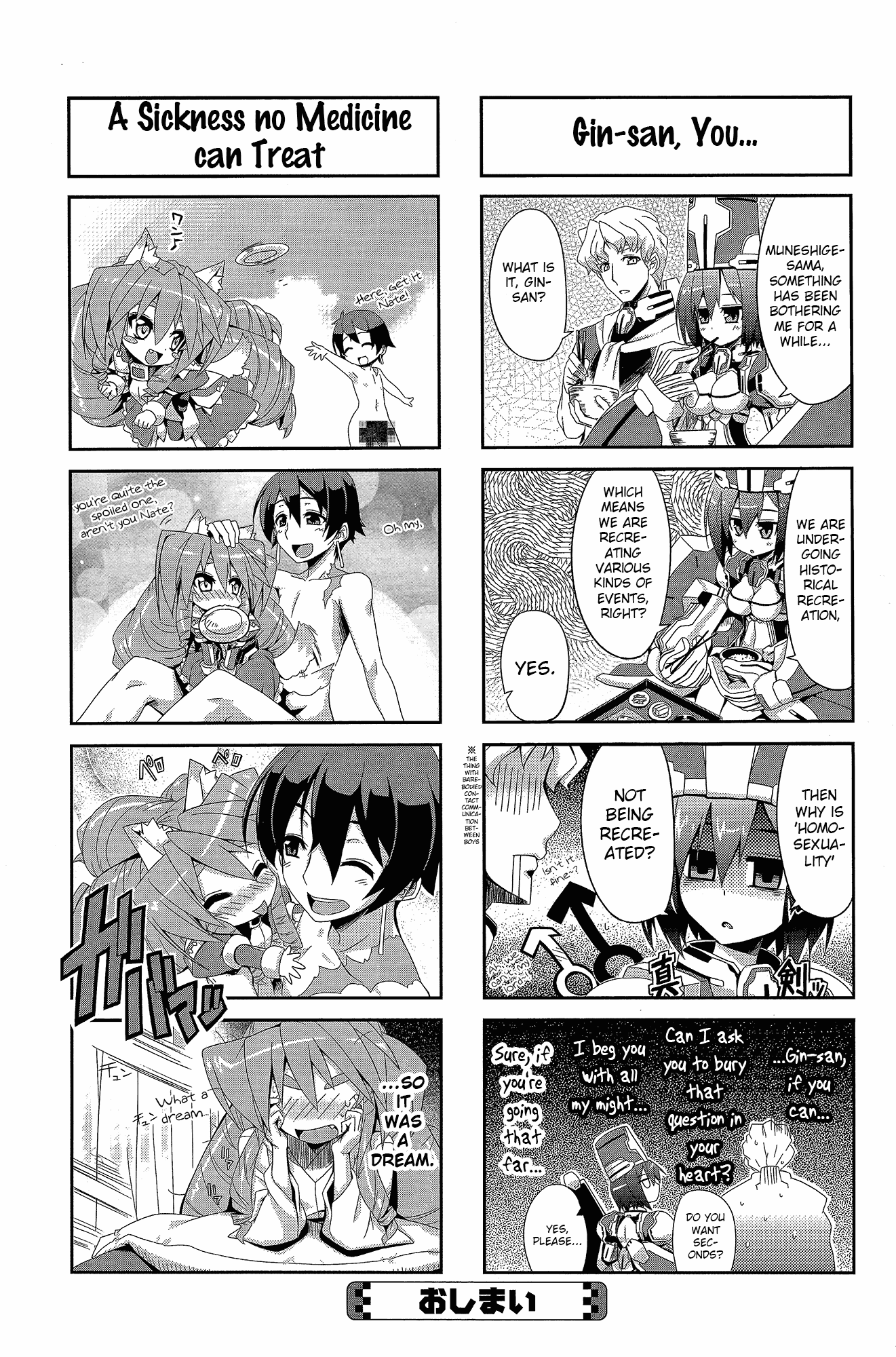 Kyoukai Senjou no Horizon - Official 4koma Anthology Chapter 1.2 page 34 - Chapter 1 v2 : Housewives on the Middle of Nowhere