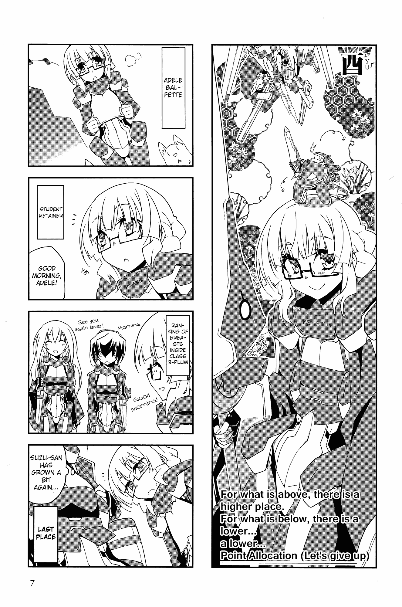 Kyoukai Senjou no Horizon - Official 4koma Anthology Chapter 1.2 page 7 - Chapter 1 v2 : Housewives on the Middle of Nowhere