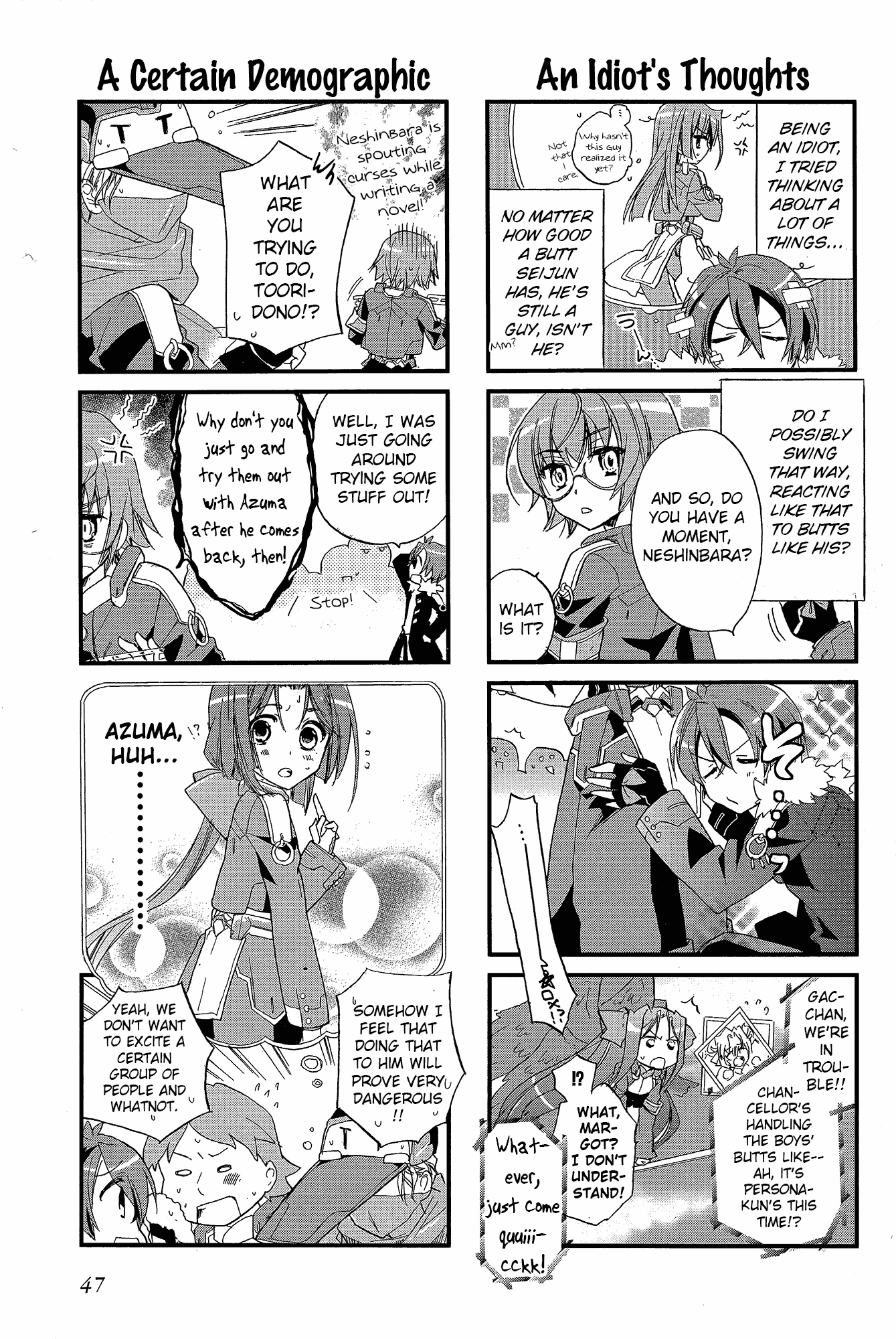 Kyoukai Senjou no Horizon - Official 4koma Anthology Chapter 2.2 page 12 - Chapter 2 v2 : The English Author's Pursuit Ability
