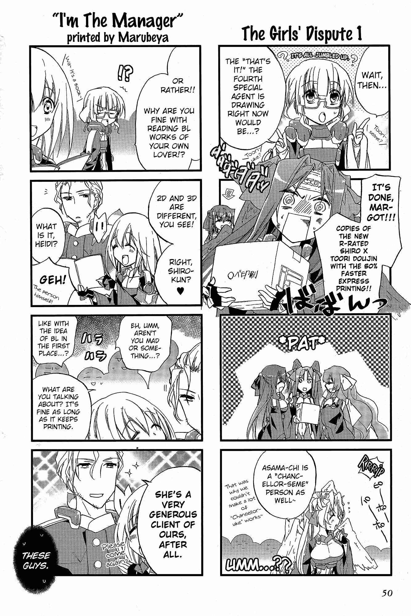 Kyoukai Senjou no Horizon - Official 4koma Anthology Chapter 2.2 page 15 - Chapter 2 v2 : The English Author's Pursuit Ability