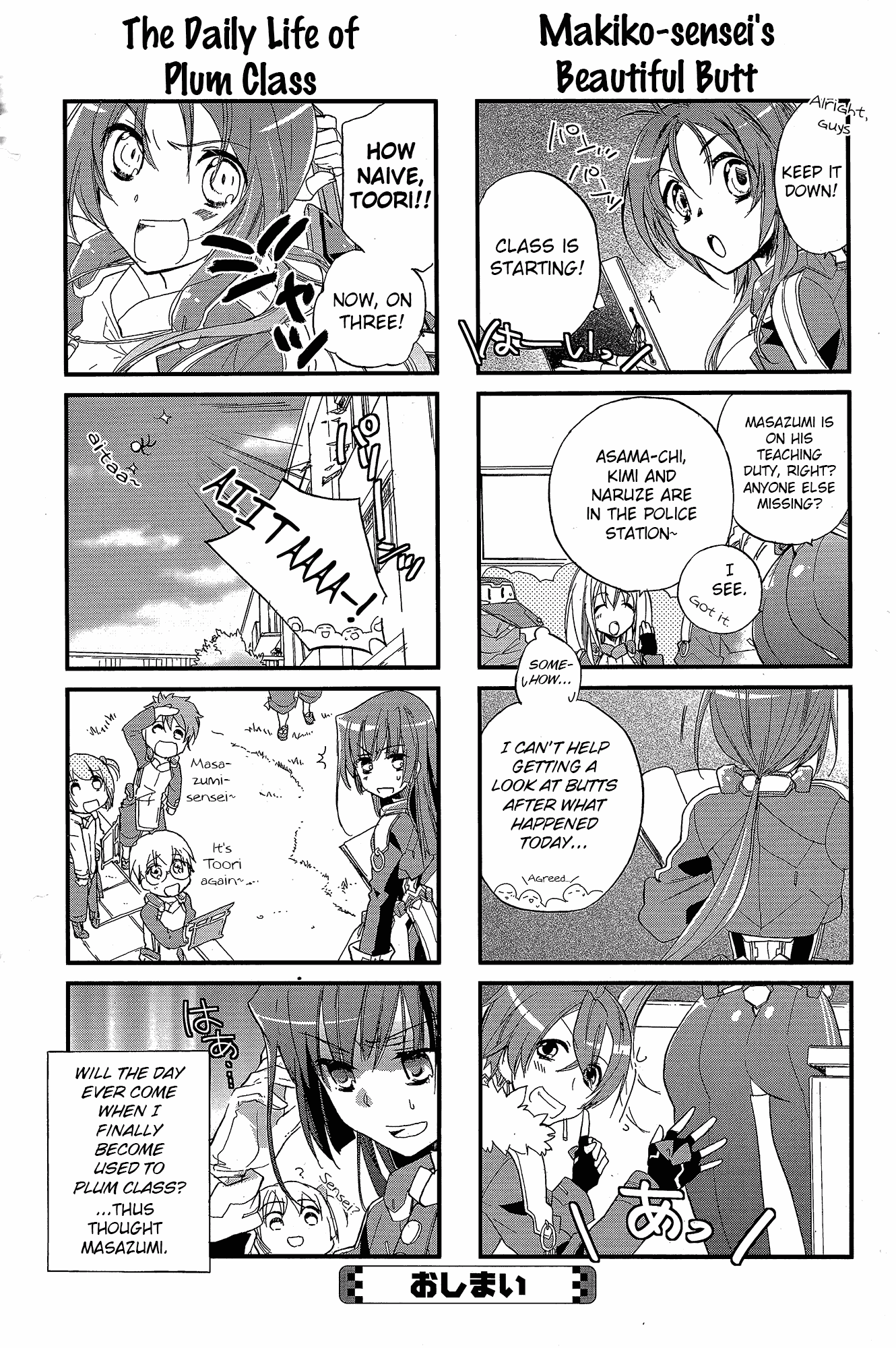 Kyoukai Senjou no Horizon - Official 4koma Anthology Chapter 2.2 page 17 - Chapter 2 v2 : The English Author's Pursuit Ability