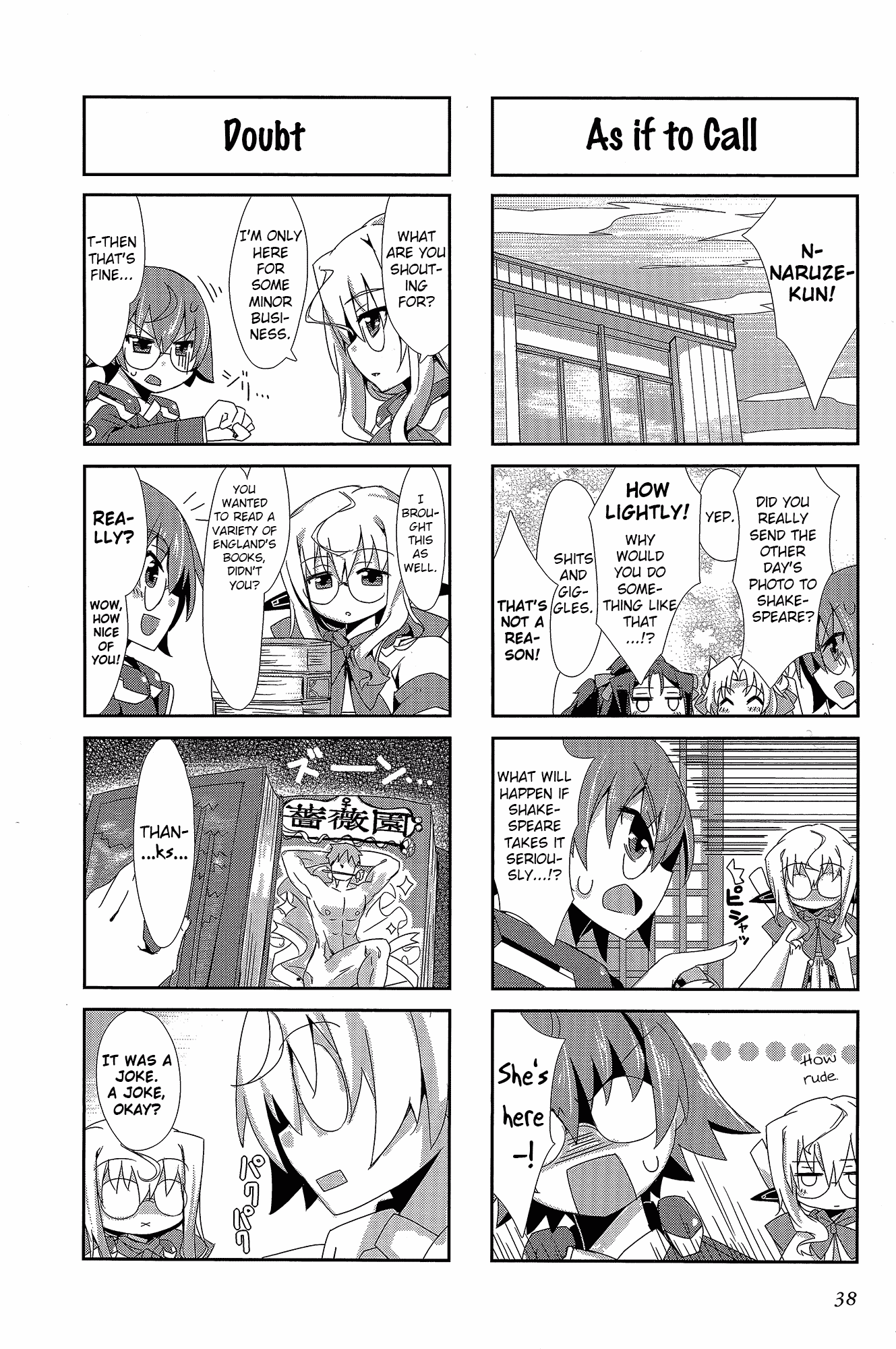 Kyoukai Senjou no Horizon - Official 4koma Anthology Chapter 2.2 page 3 - Chapter 2 v2 : The English Author's Pursuit Ability