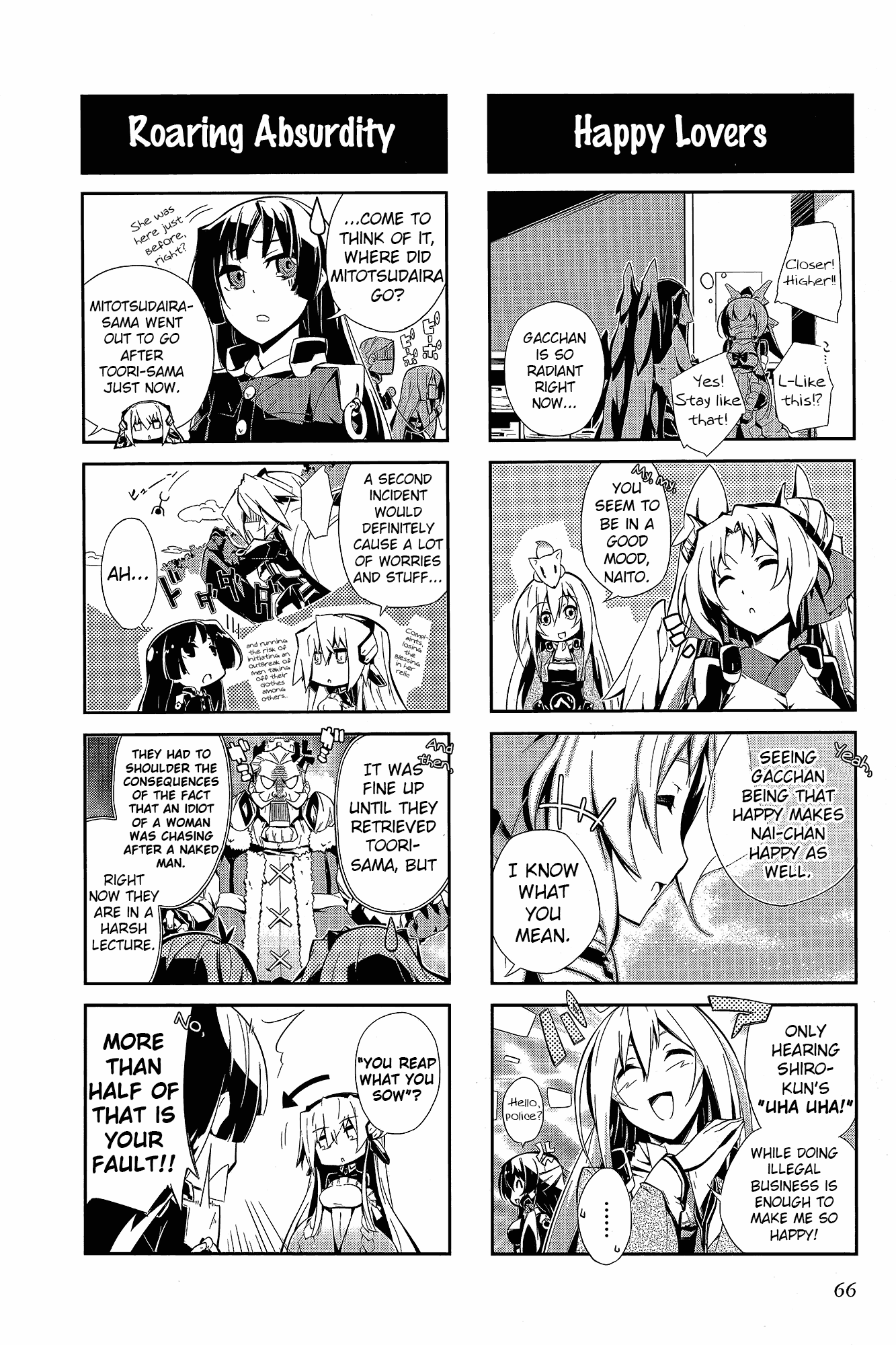 Kyoukai Senjou no Horizon - Official 4koma Anthology Chapter 2.2 page 31 - Chapter 2 v2 : The English Author's Pursuit Ability