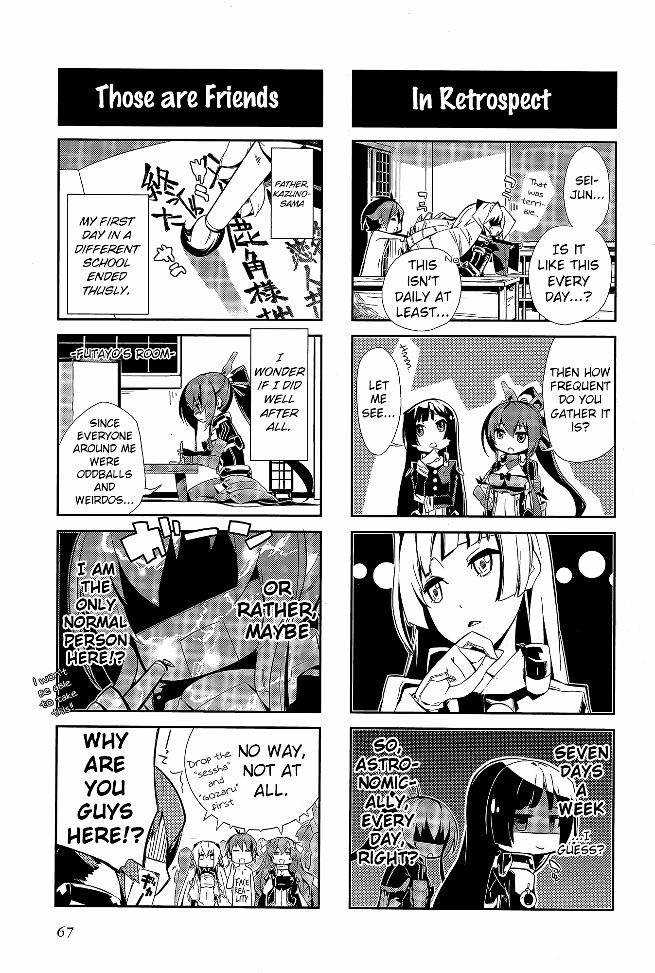 Kyoukai Senjou no Horizon - Official 4koma Anthology Chapter 2.2 page 32 - Chapter 2 v2 : The English Author's Pursuit Ability