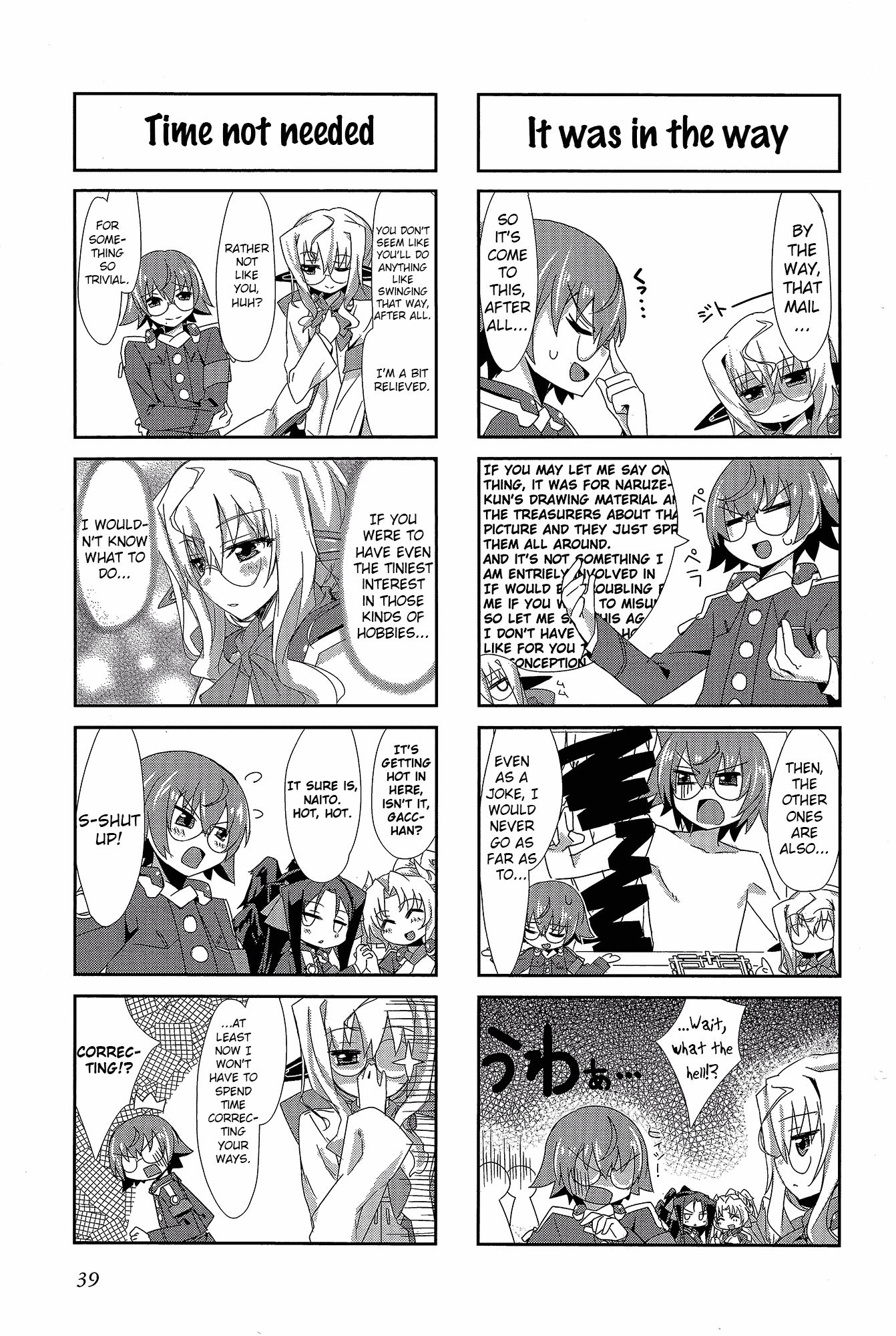 Kyoukai Senjou no Horizon - Official 4koma Anthology Chapter 2.2 page 4 - Chapter 2 v2 : The English Author's Pursuit Ability
