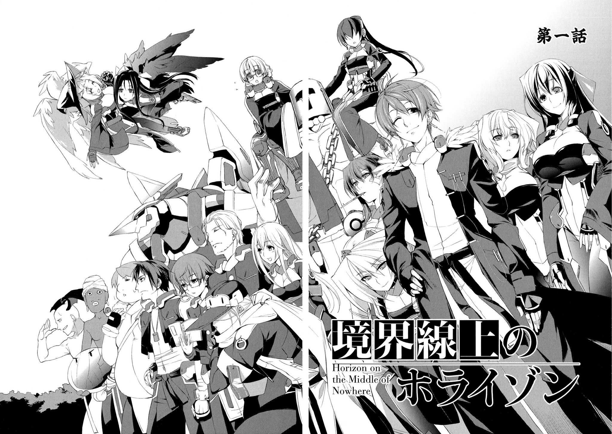 Kyoukai Senjou no Horizon Chapter 1 page 10 - Chapter 1