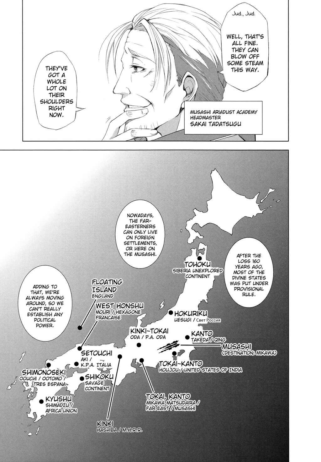Kyoukai Senjou no Horizon Chapter 1 page 14 - Chapter 1