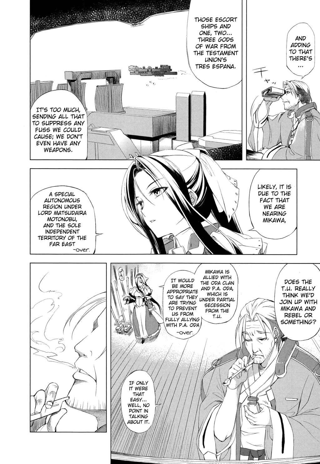 Kyoukai Senjou no Horizon Chapter 1 page 16 - Chapter 1