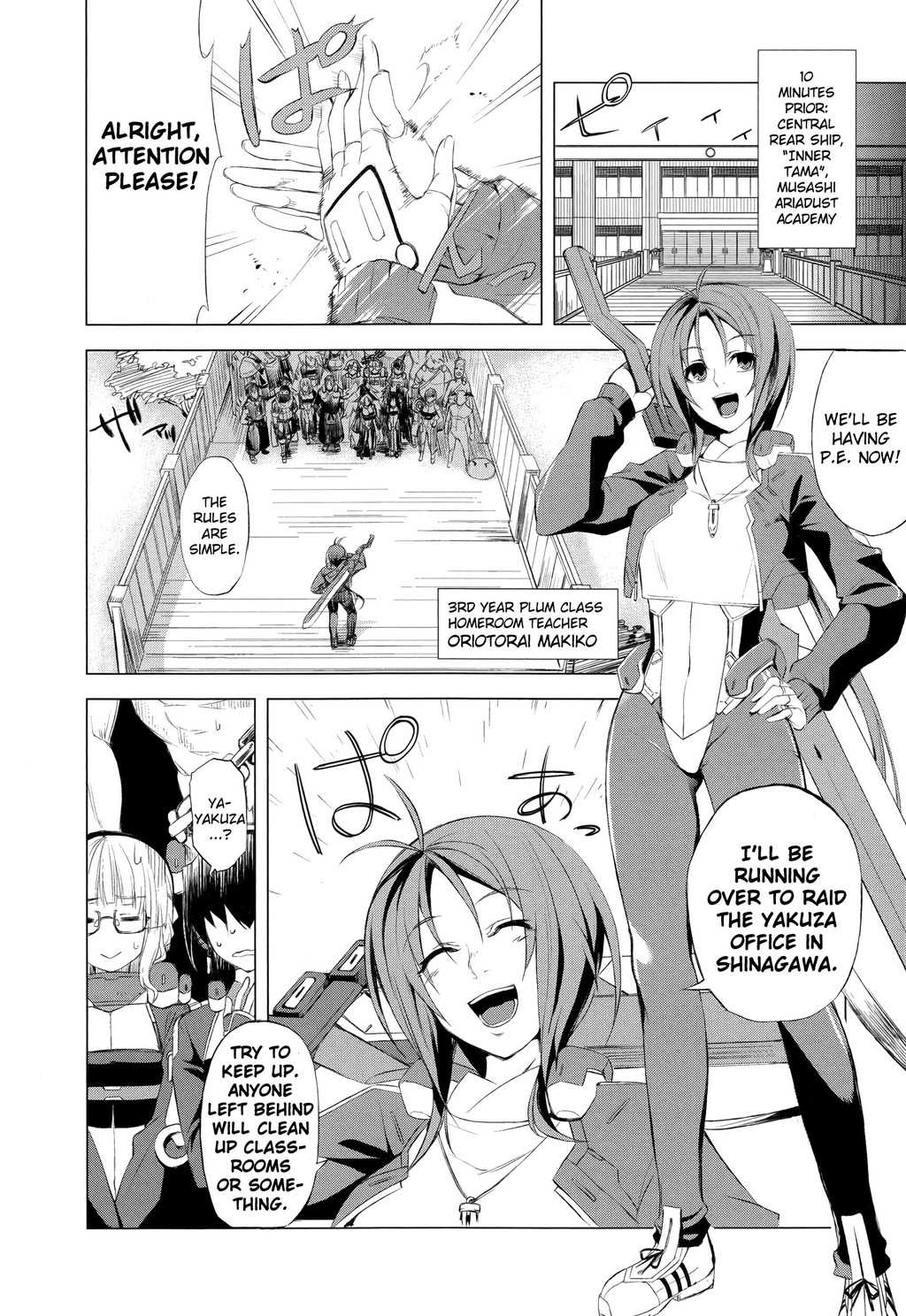 Kyoukai Senjou no Horizon Chapter 1 page 18 - Chapter 1