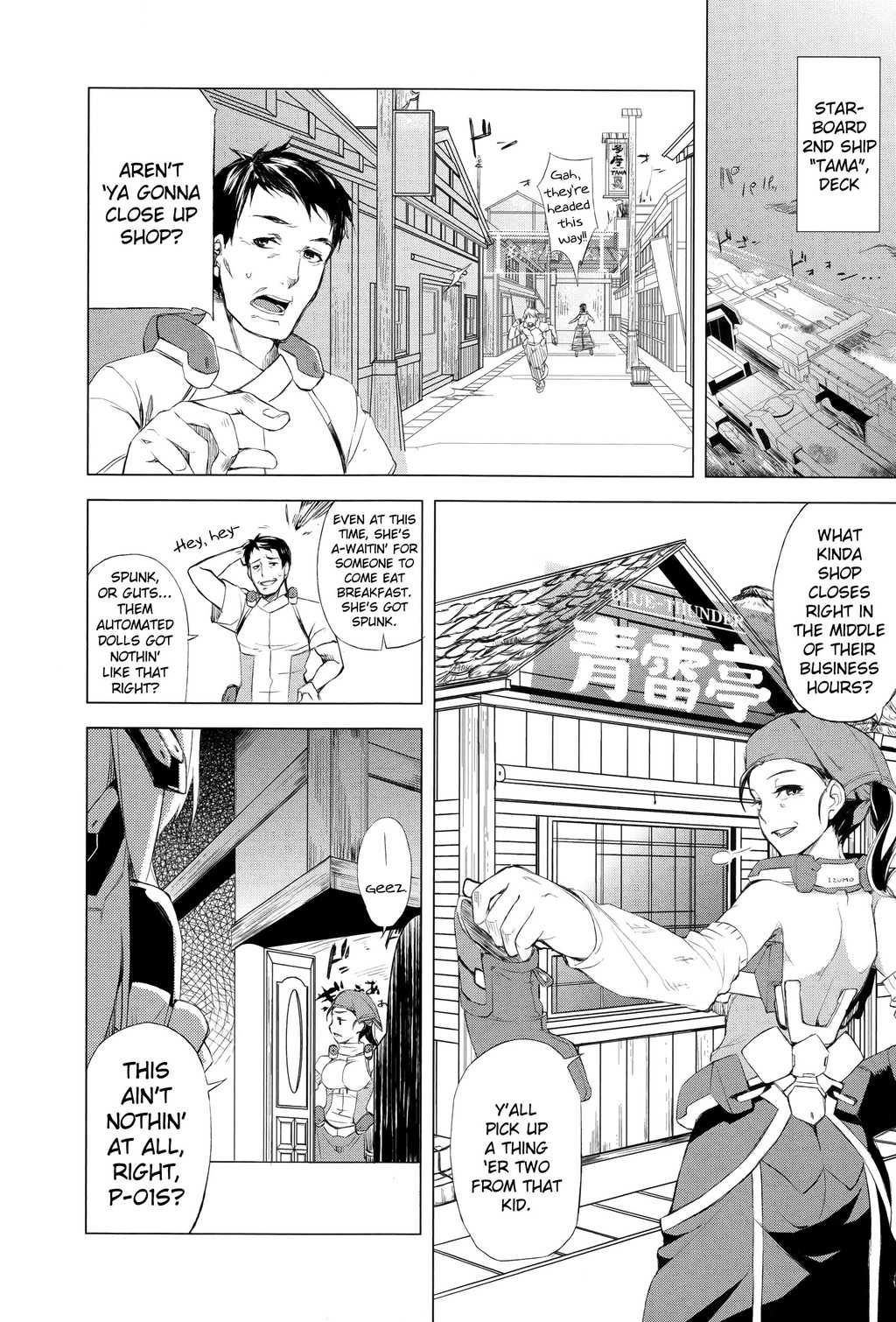 Kyoukai Senjou no Horizon Chapter 1 page 24 - Chapter 1
