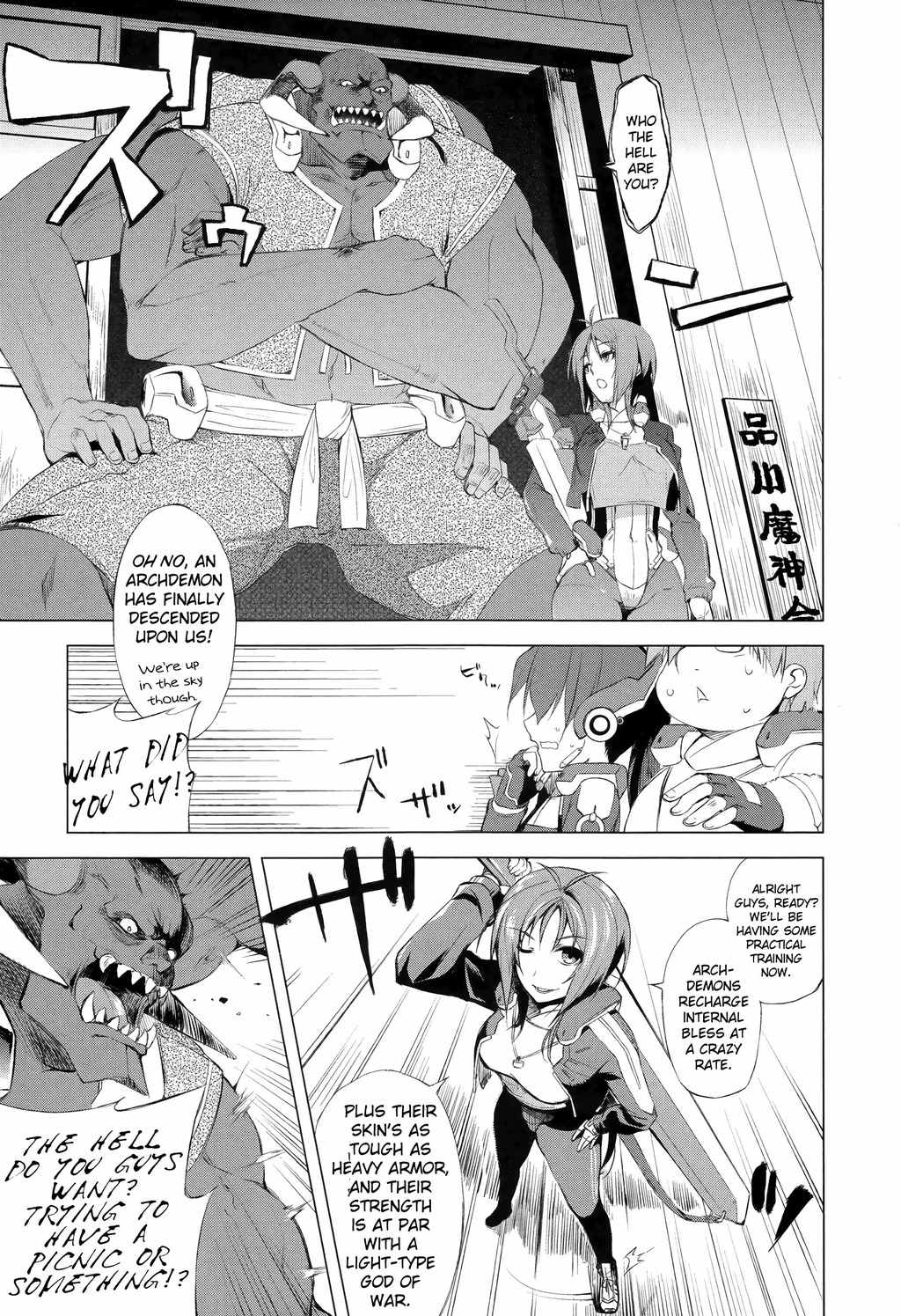 Kyoukai Senjou no Horizon Chapter 1 page 35 - Chapter 1