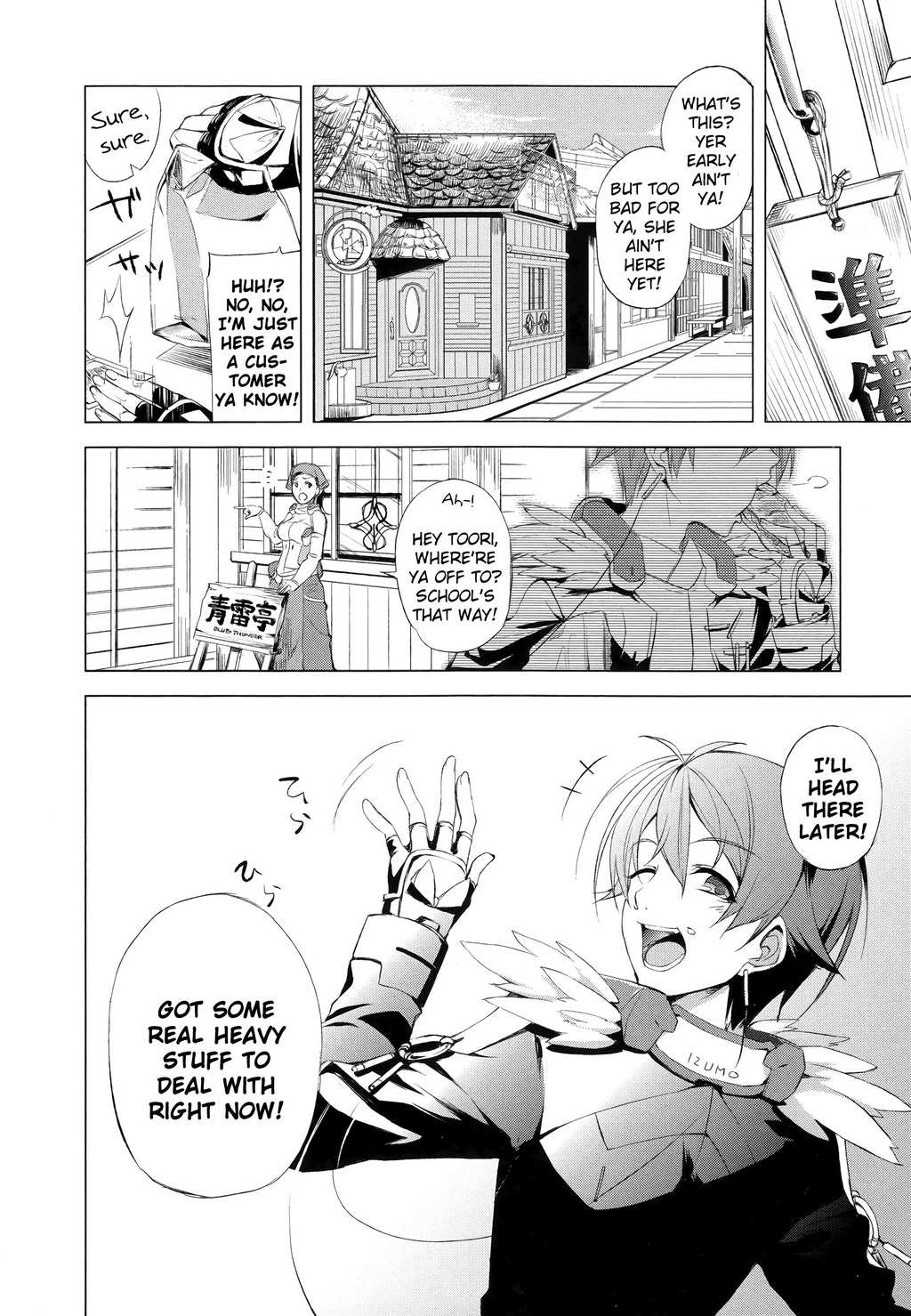 Kyoukai Senjou no Horizon Chapter 1 page 8 - Chapter 1