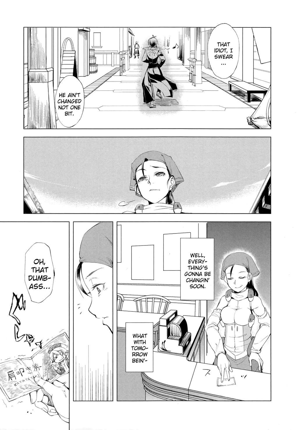 Kyoukai Senjou no Horizon Chapter 1 page 9 - Chapter 1