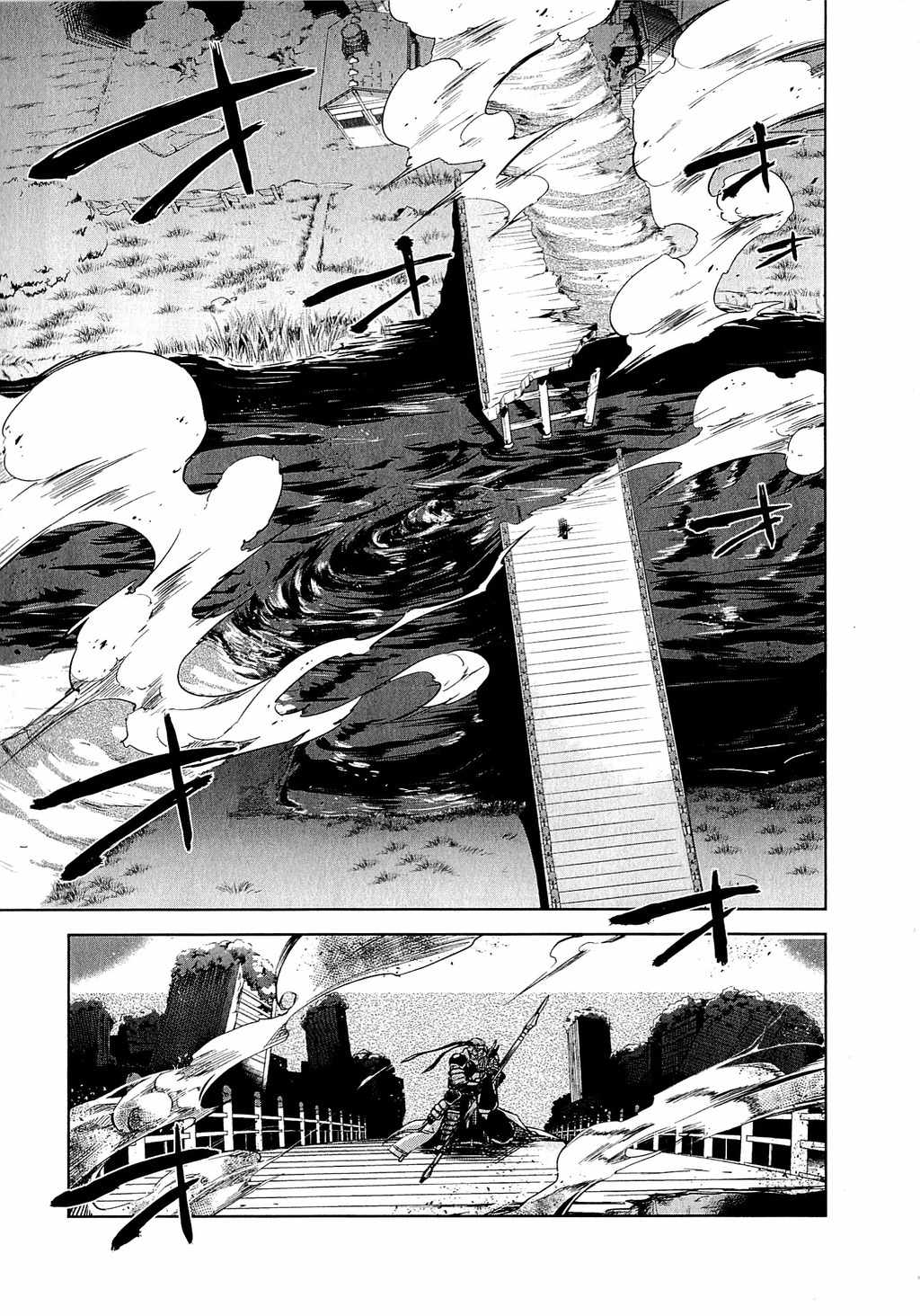 Kyoukai Senjou no Horizon Chapter 10 page 32 - Chapter 10