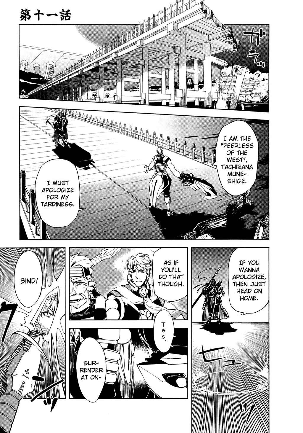 Kyoukai Senjou no Horizon Chapter 11 page 2 - Chapter 11